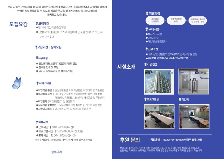 병합됨_13.pdf_page_3.jpg
