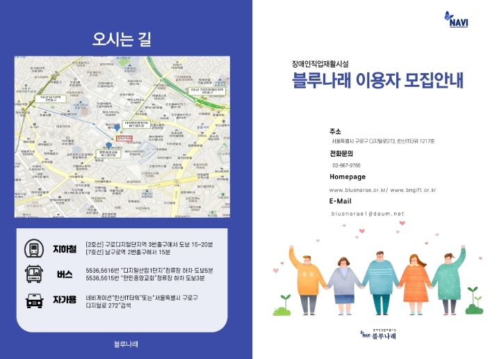 병합됨_13.pdf_page_2.jpg